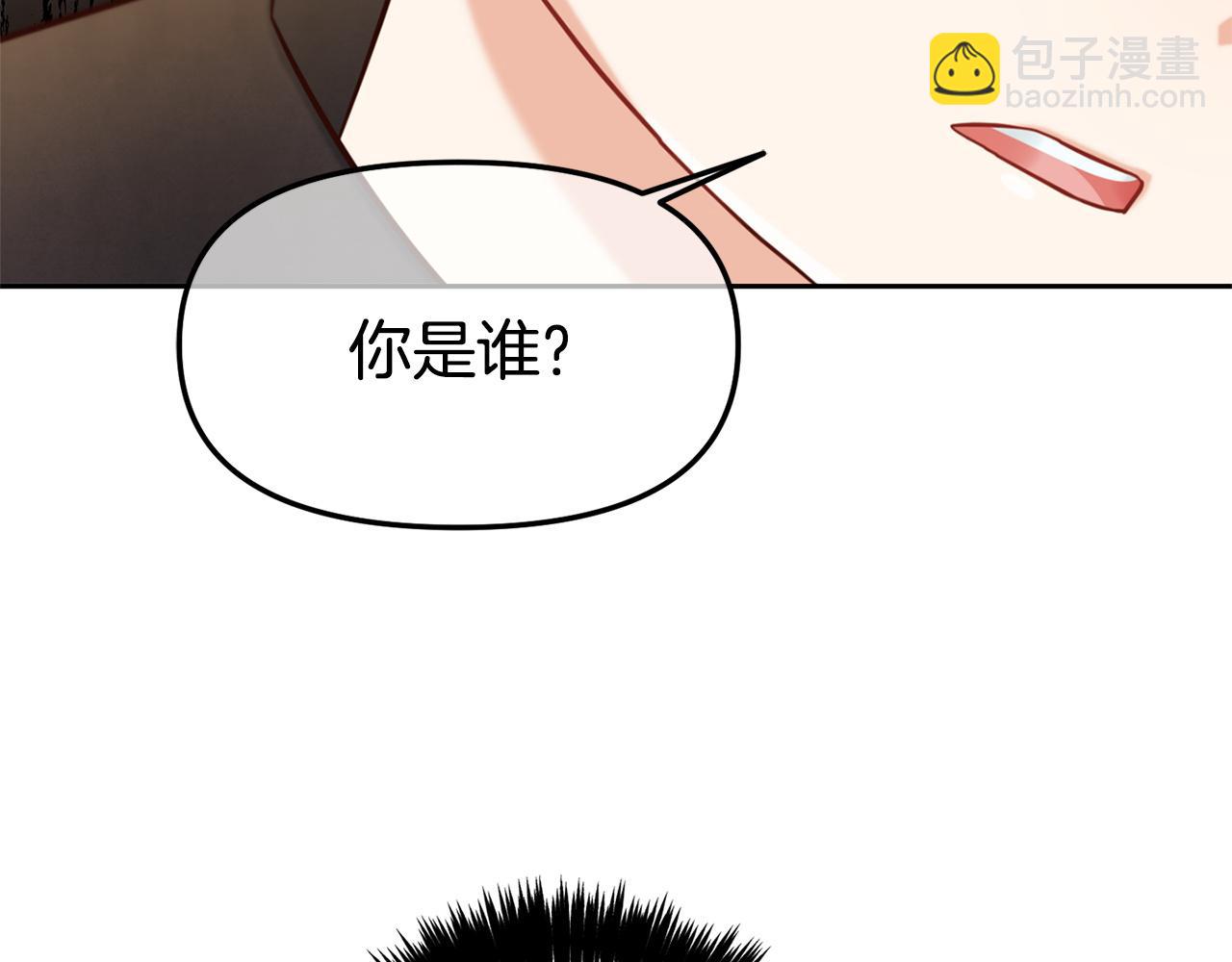 第2话  没用的人(1/4)-第2话