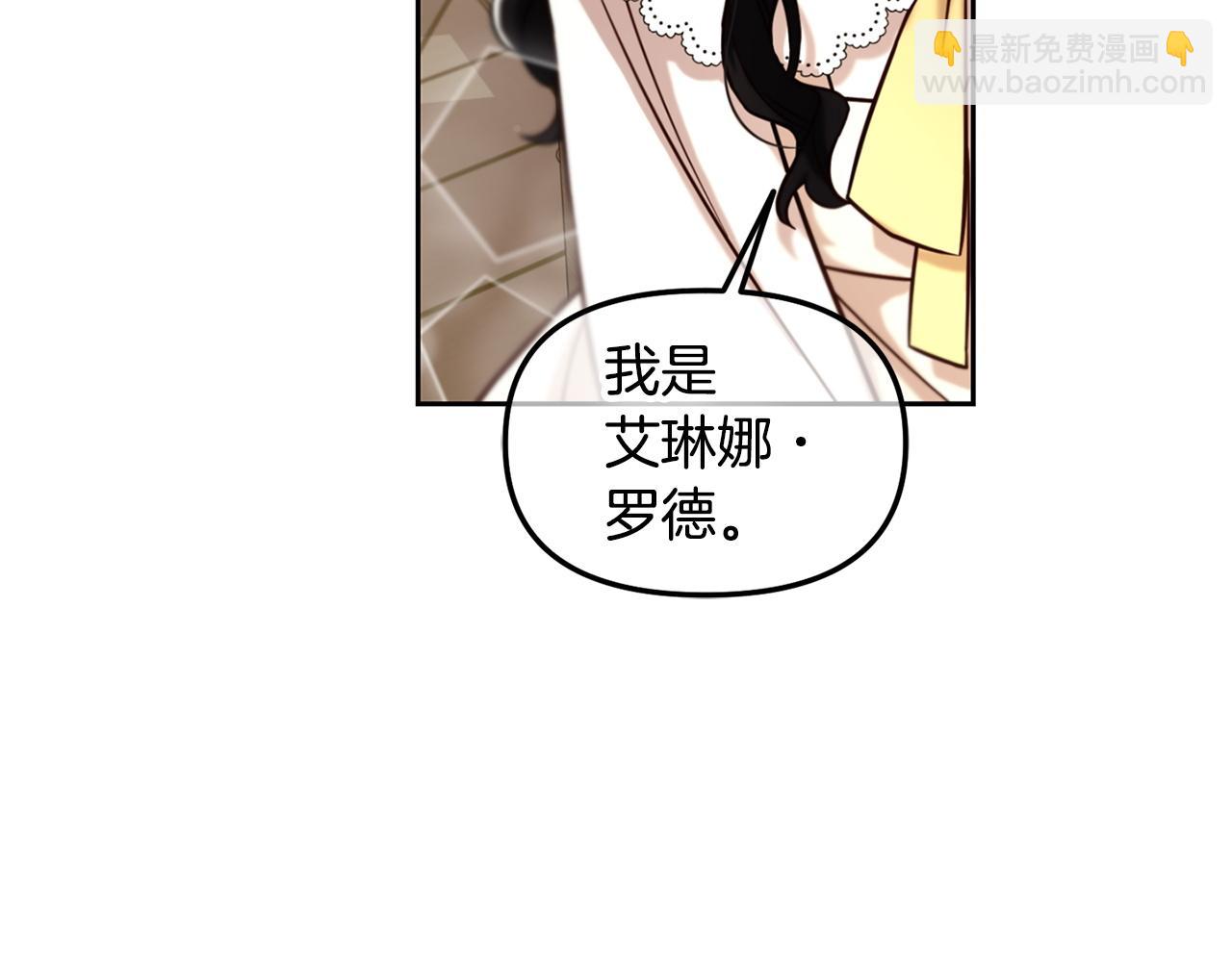 第2话  没用的人(1/4)-第2话