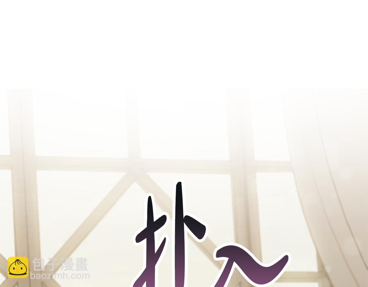 第2话  没用的人(1/4)-第2话