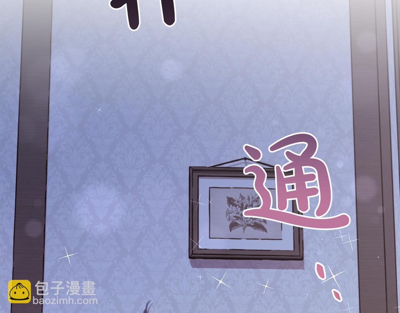 第12话  一场梦(1/4)-第12话