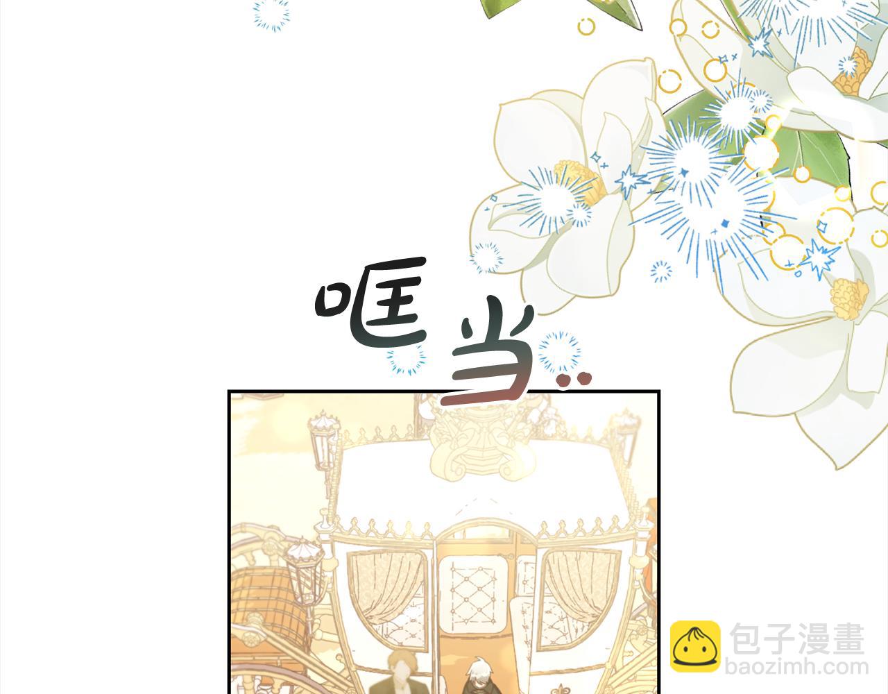 第14话  心愿(1/4)-第14话