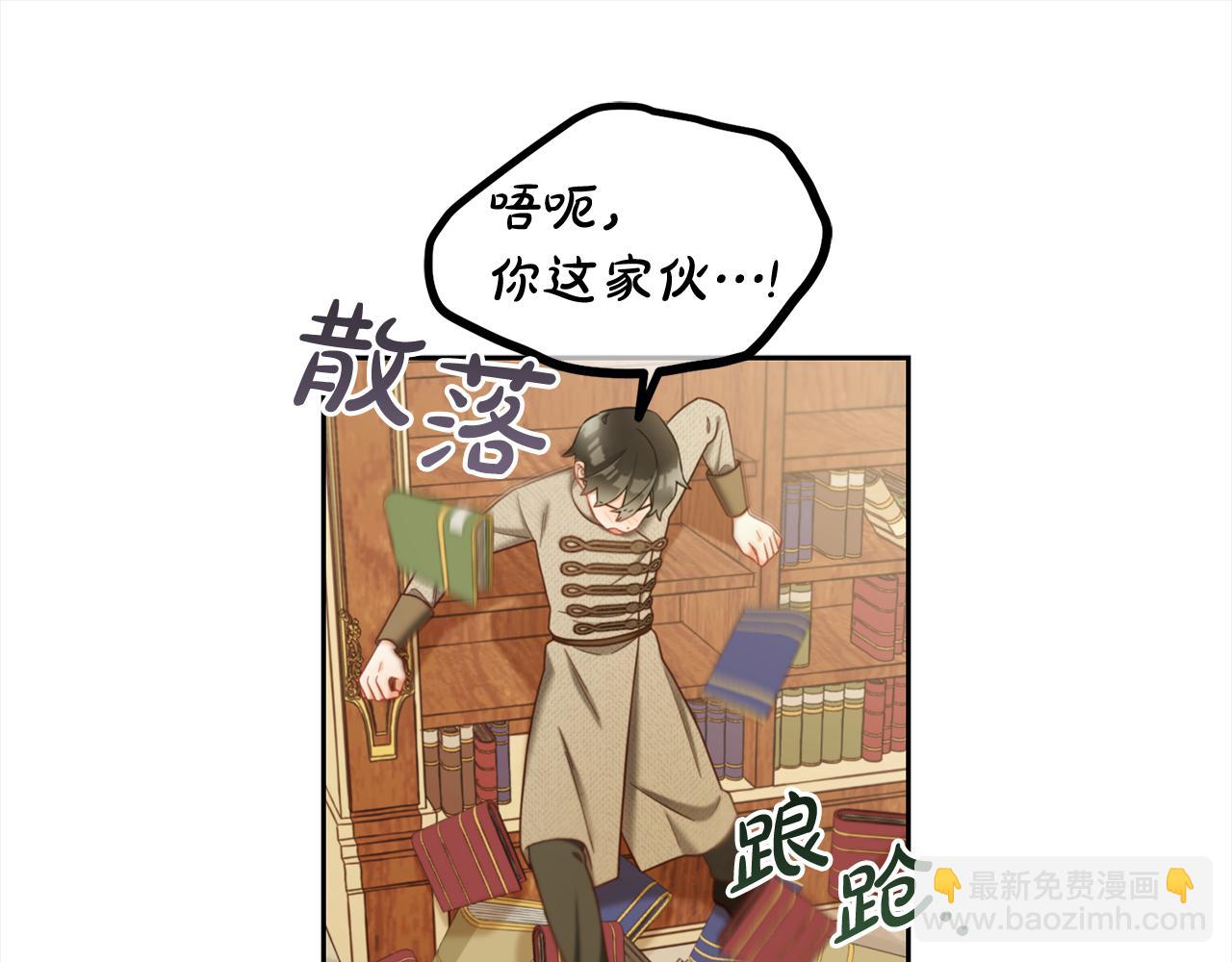 第18话  教训(1/4)-第18话