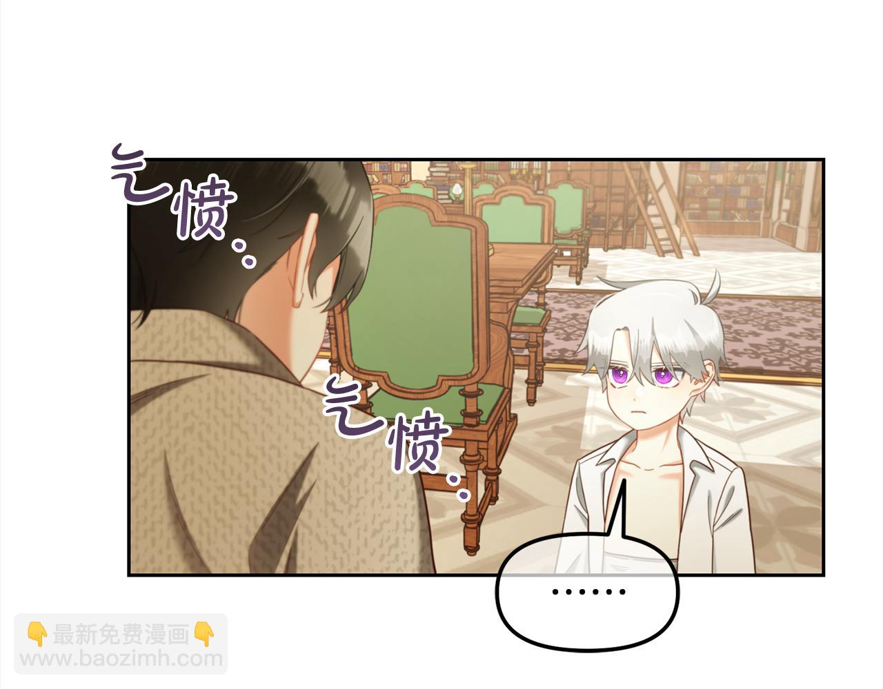 第18话  教训(1/4)-第18话