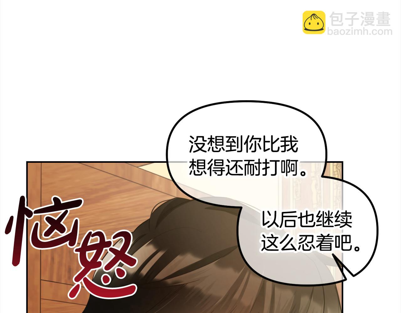 第18话  教训(1/4)-第18话