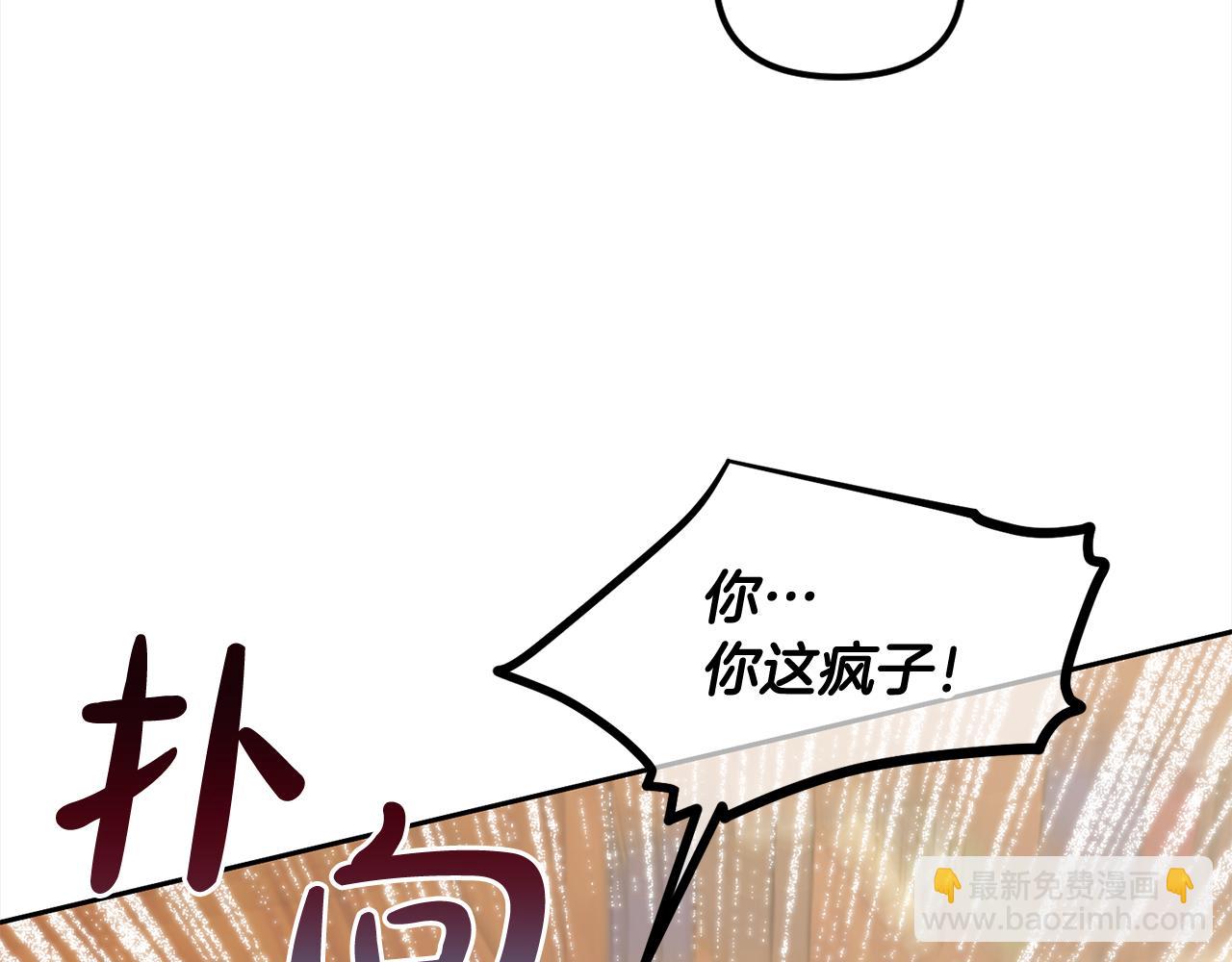 第18话  教训(1/4)-第18话