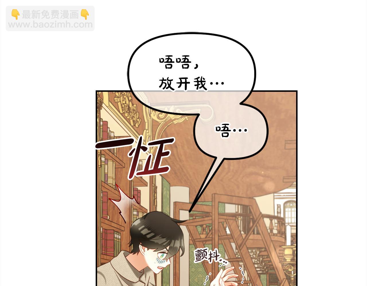 第18话  教训(1/4)-第18话