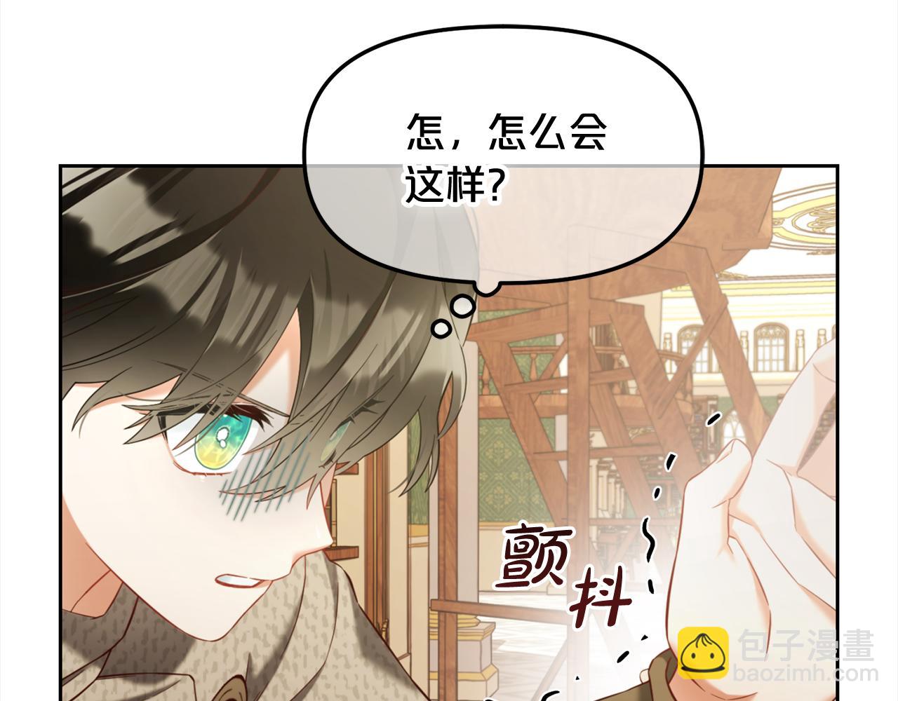 第18话  教训(1/4)-第18话