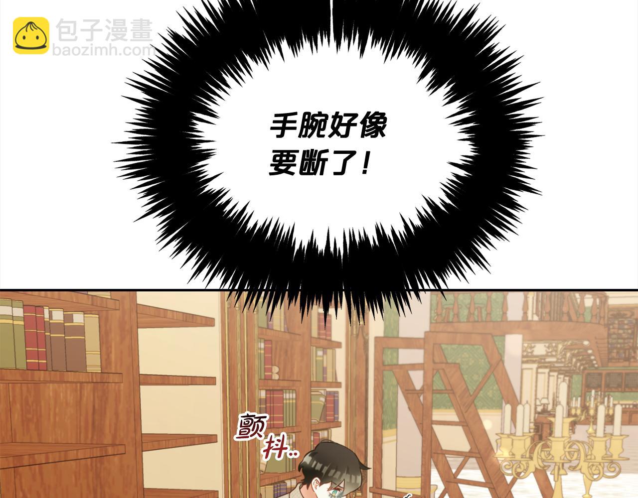 第18话  教训(1/4)-第18话