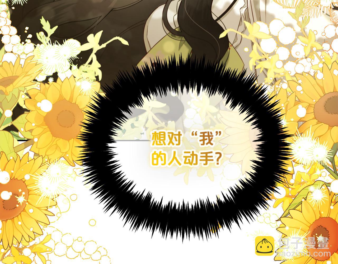 第18话  教训(1/4)-第18话