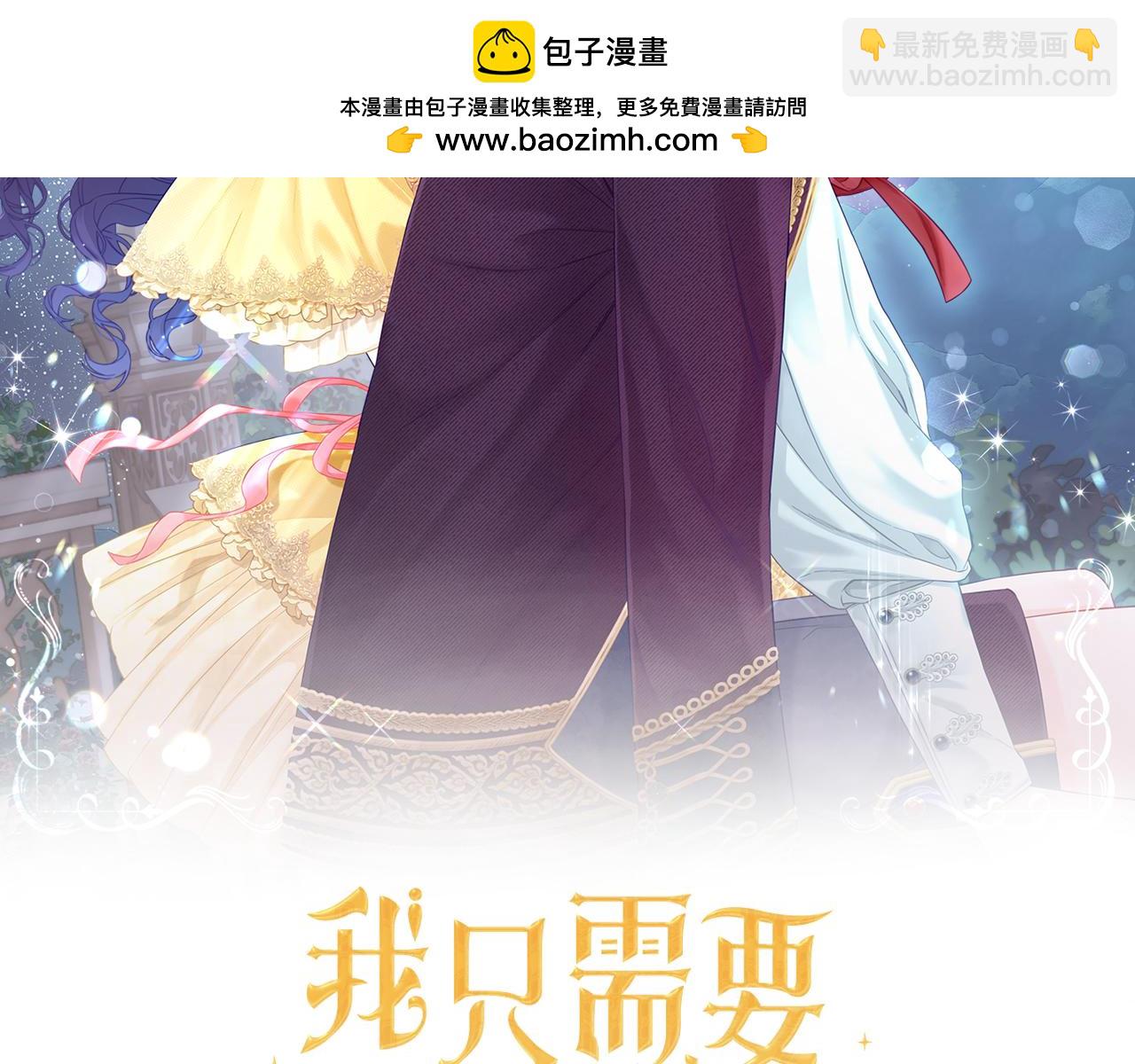 第20话  身世之谜(1/4)-第20话