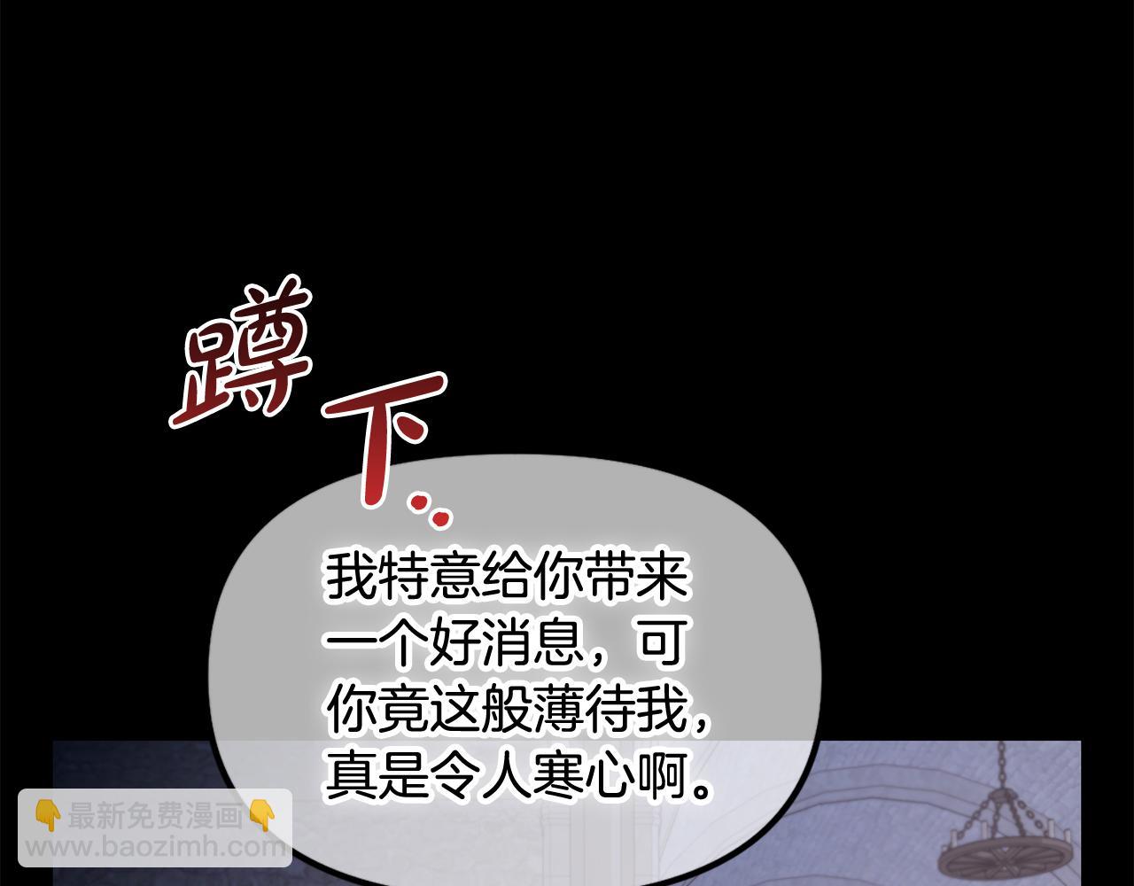 第20话  身世之谜(1/4)-第20话