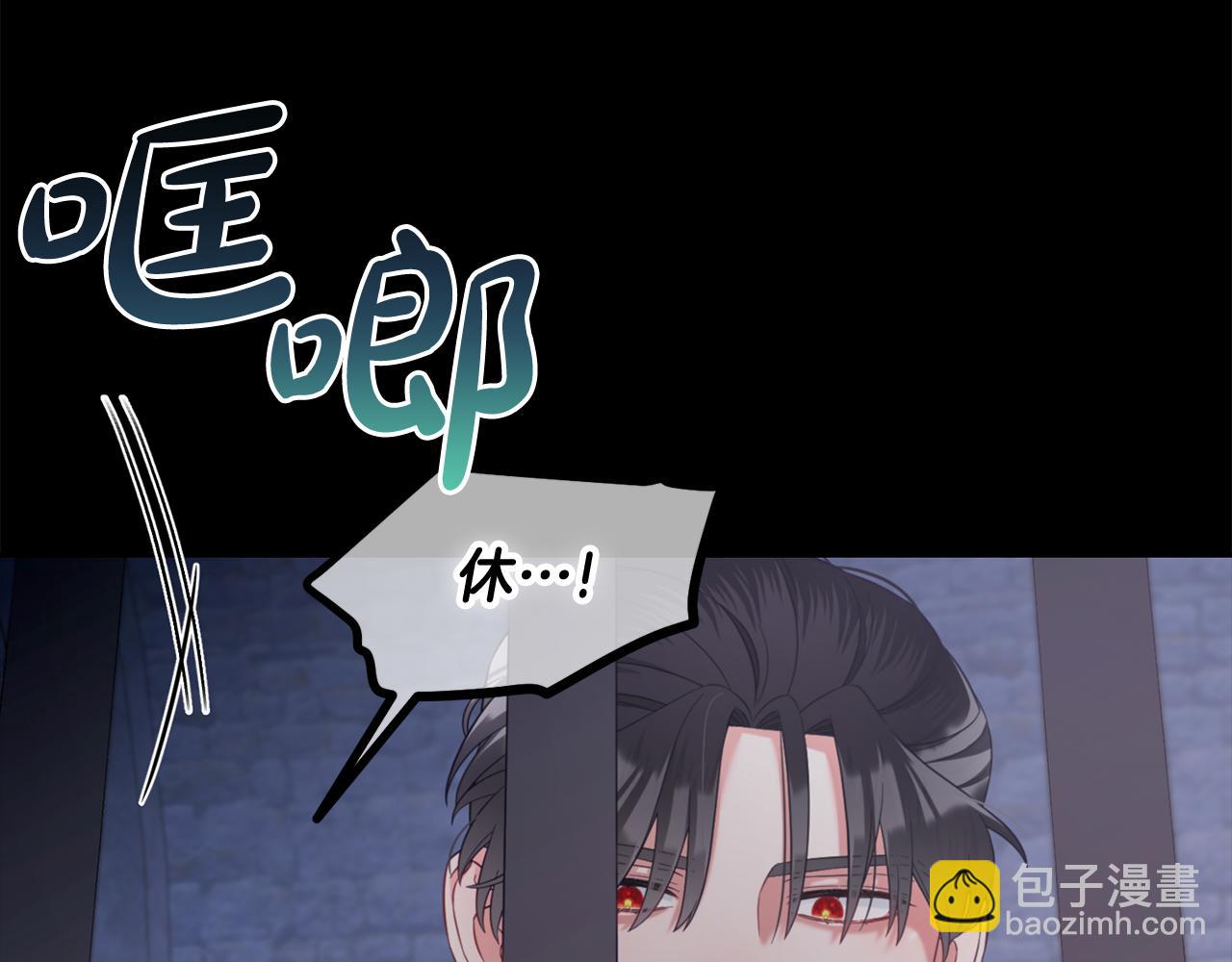 第20话  身世之谜(1/4)-第20话