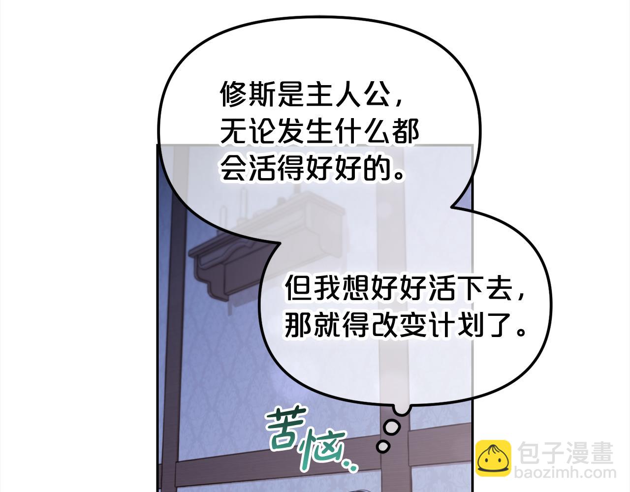 第22话  过家家(1/4)-第22话