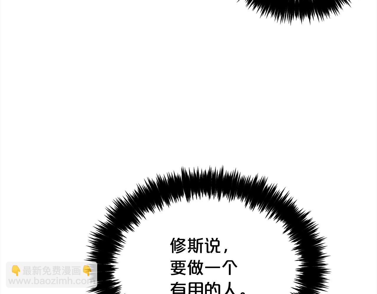 第22话  过家家(1/4)-第22话