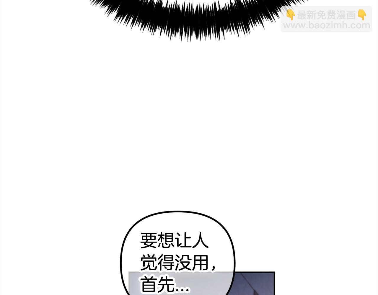第22话  过家家(1/4)-第22话