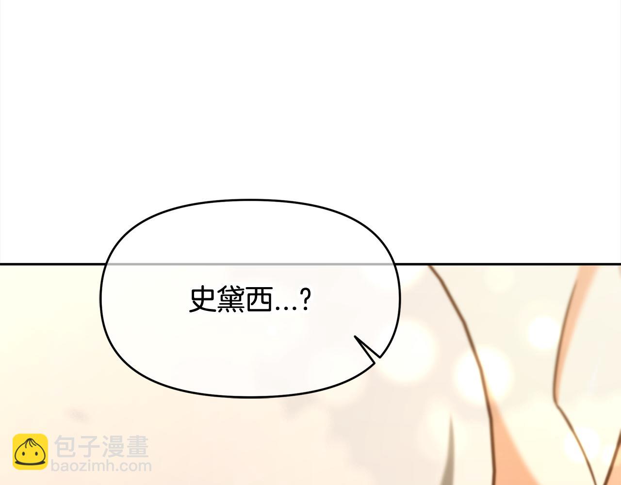 第24话  承诺(1/4)-第24话