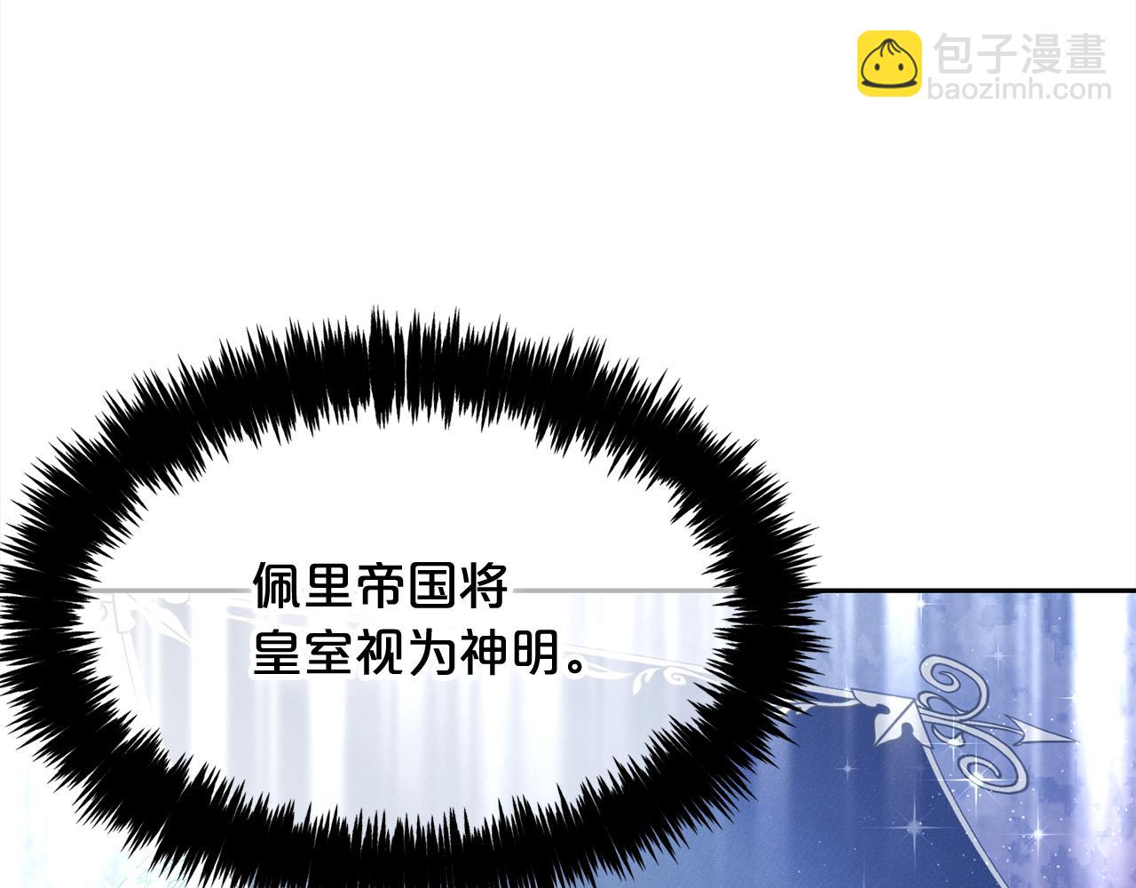 第24话  承诺(1/4)-第24话