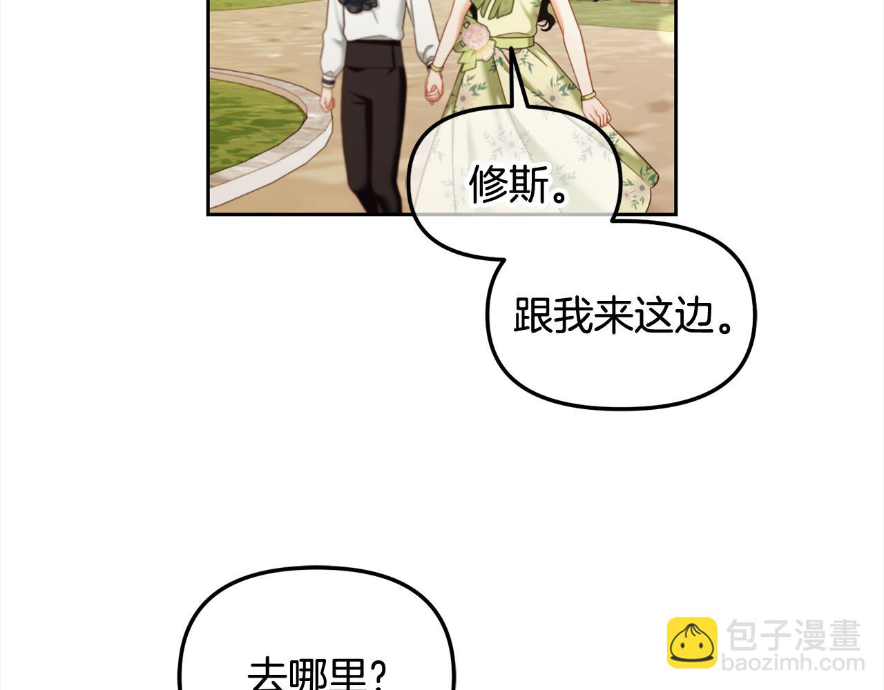 第24话  承诺(1/4)-第24话