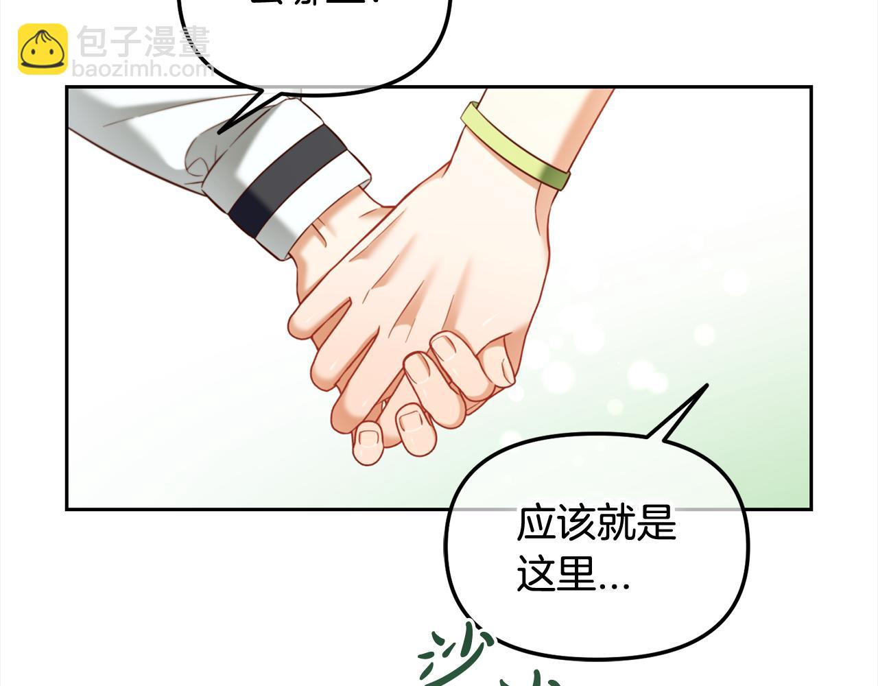 第24话  承诺(1/4)-第24话