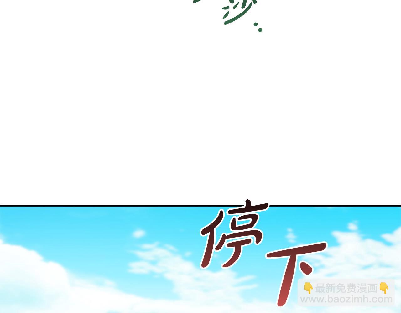 第24话  承诺(1/4)-第24话