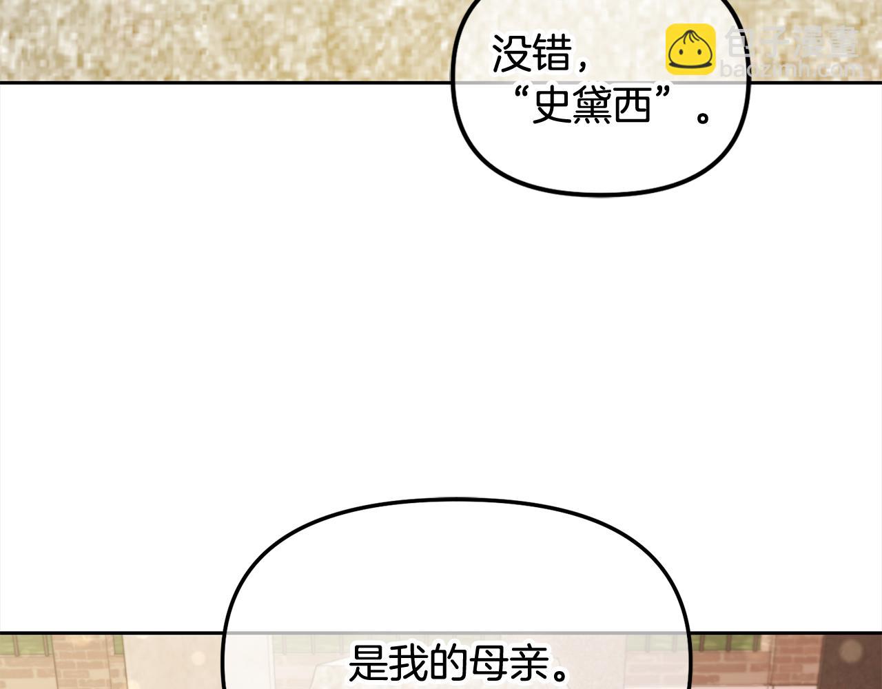 第24话  承诺(1/4)-第24话