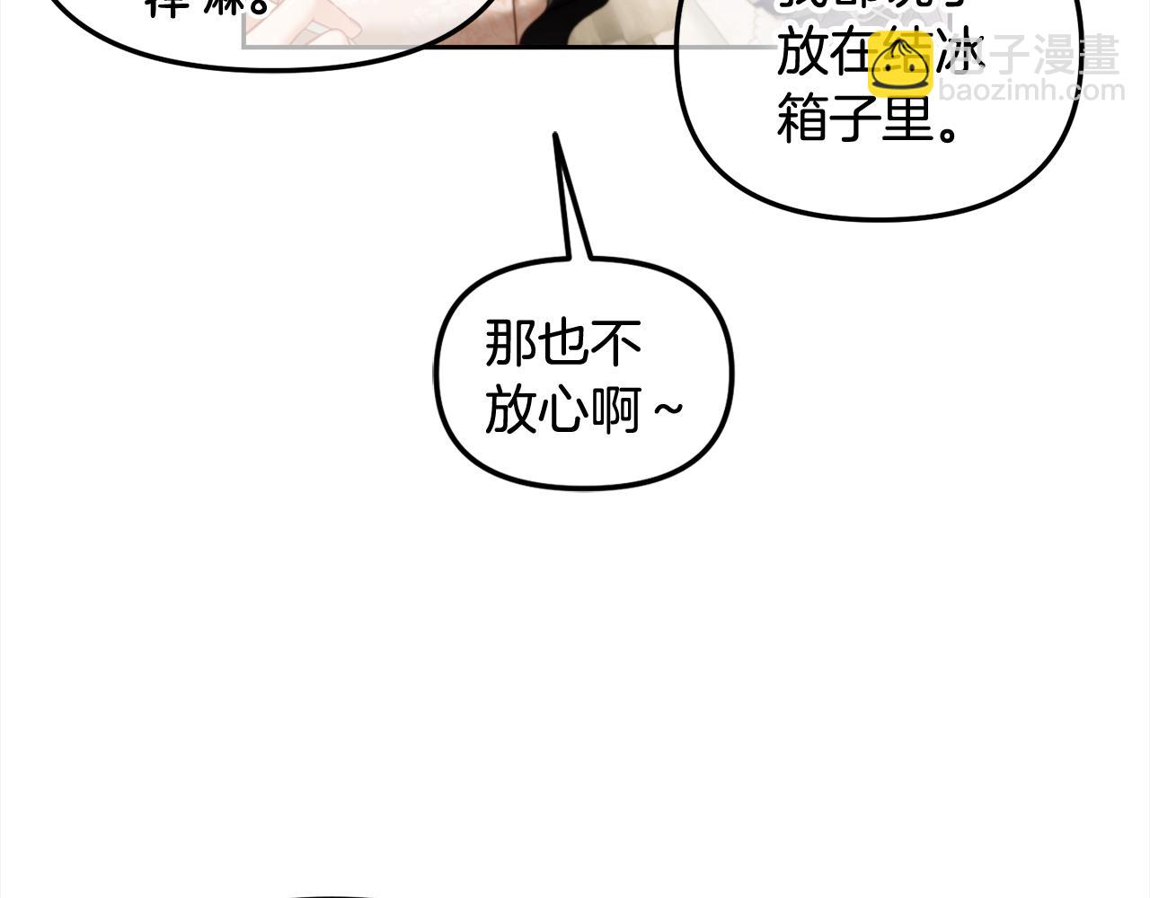 第26话  守护(1/3)-第26话