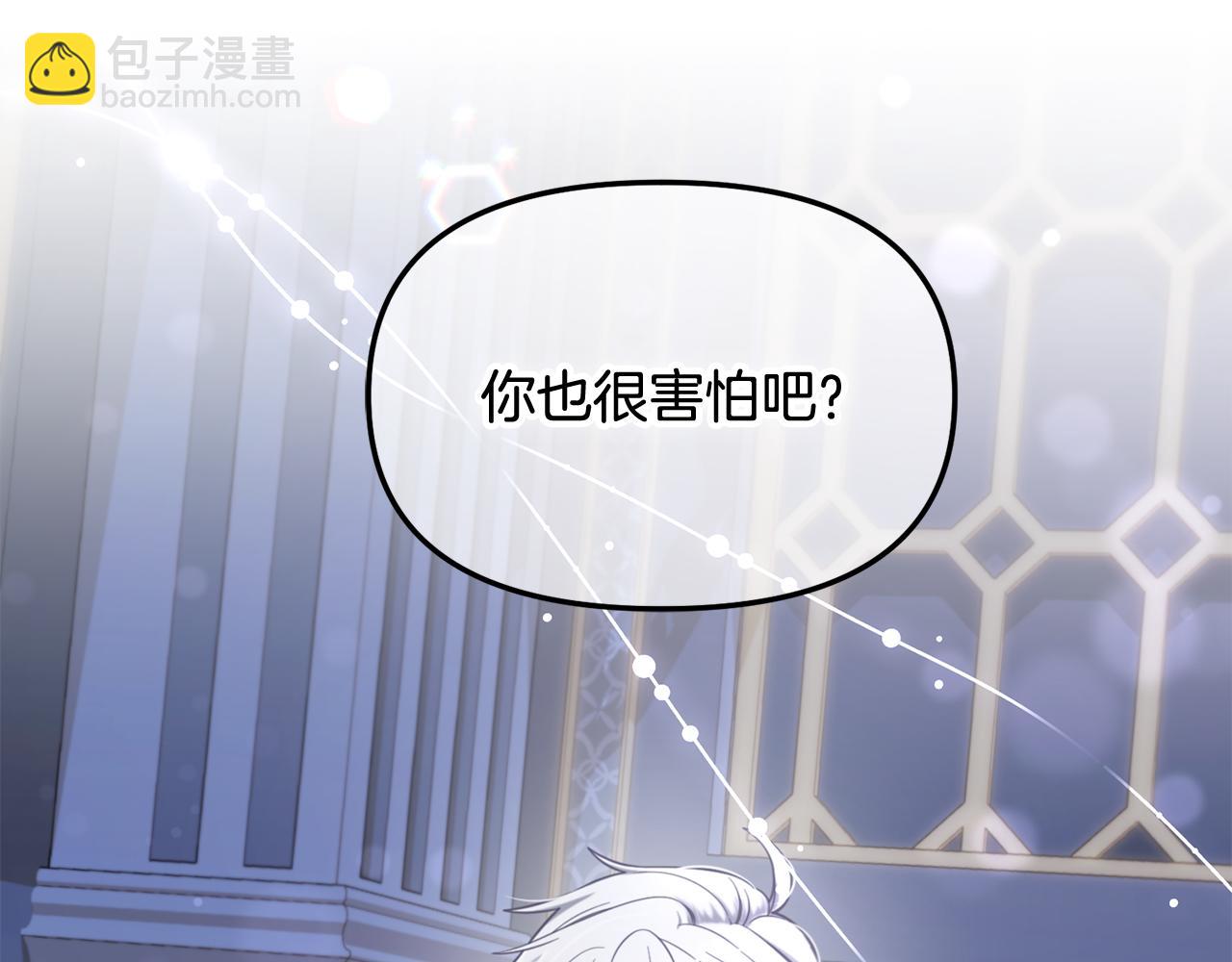 第28话  闹别扭(1/4)-第28话