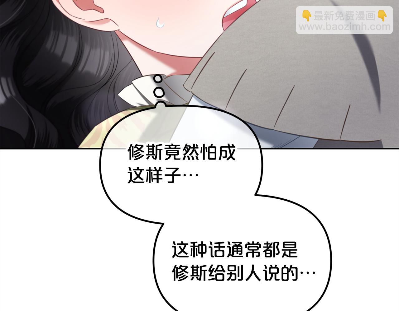 第28话  闹别扭(1/4)-第28话