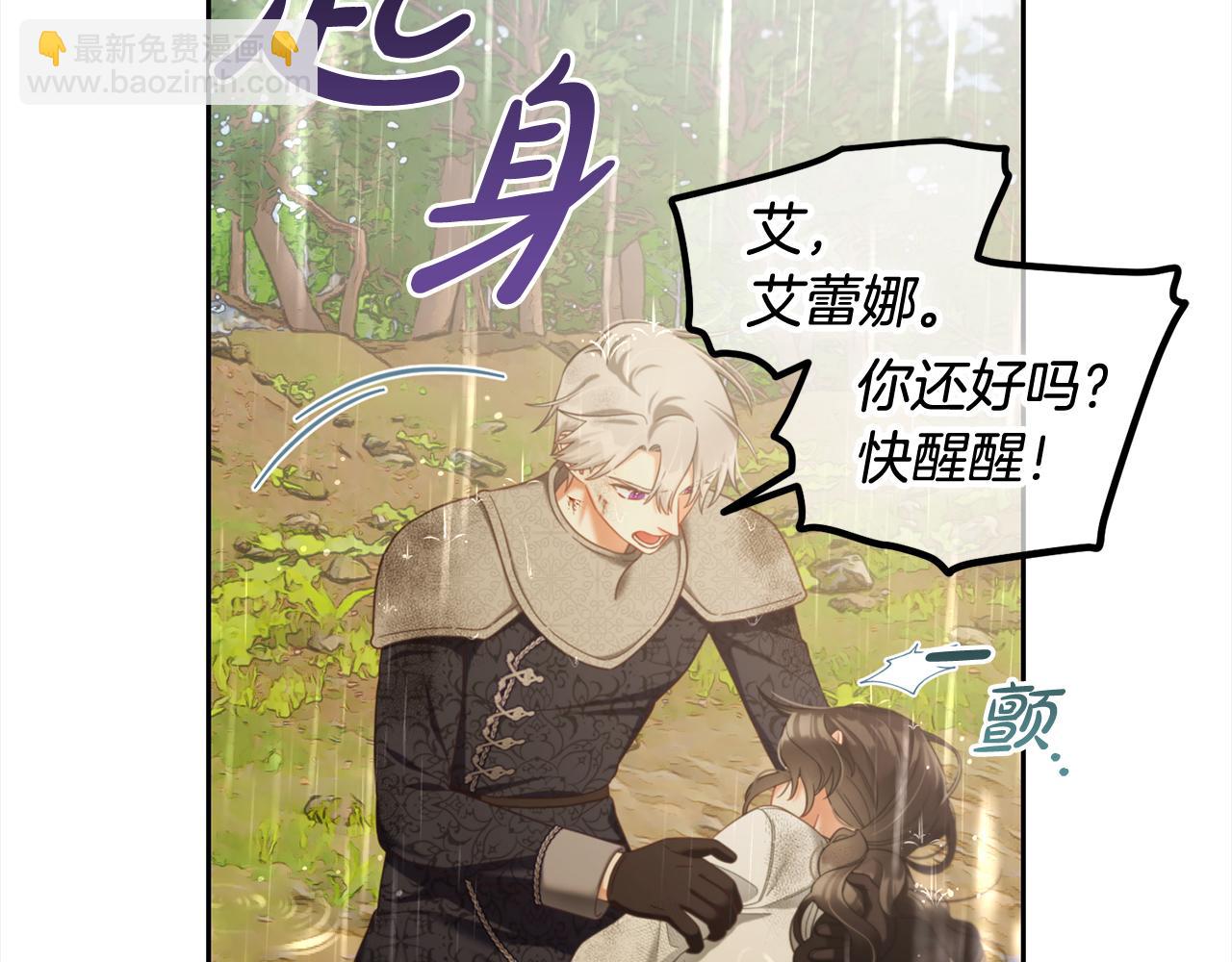 第30话  第一次外宿(1/3)-第30话