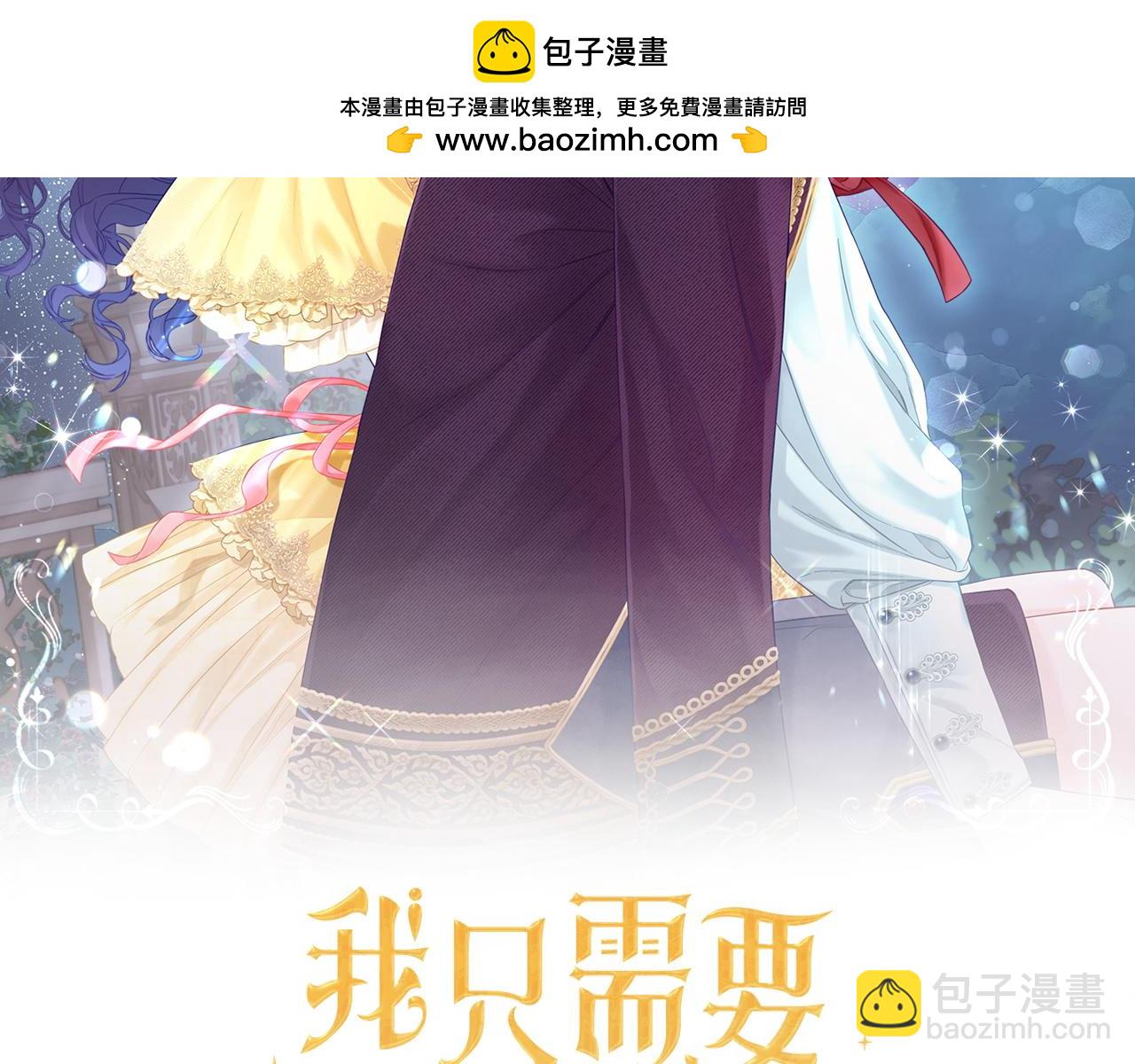 第30话  第一次外宿(1/3)-第30话