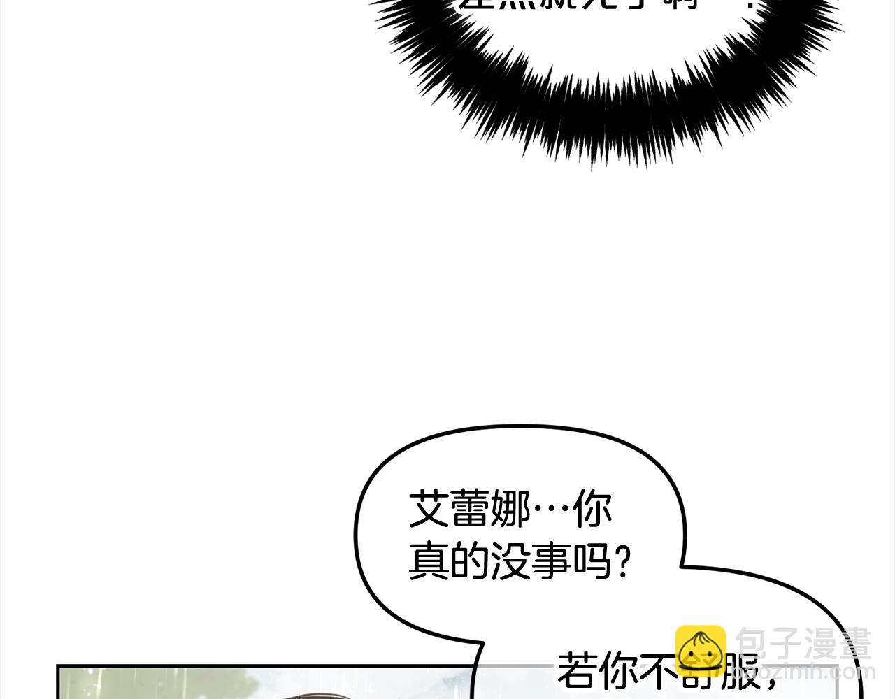 第30话  第一次外宿(1/3)-第30话