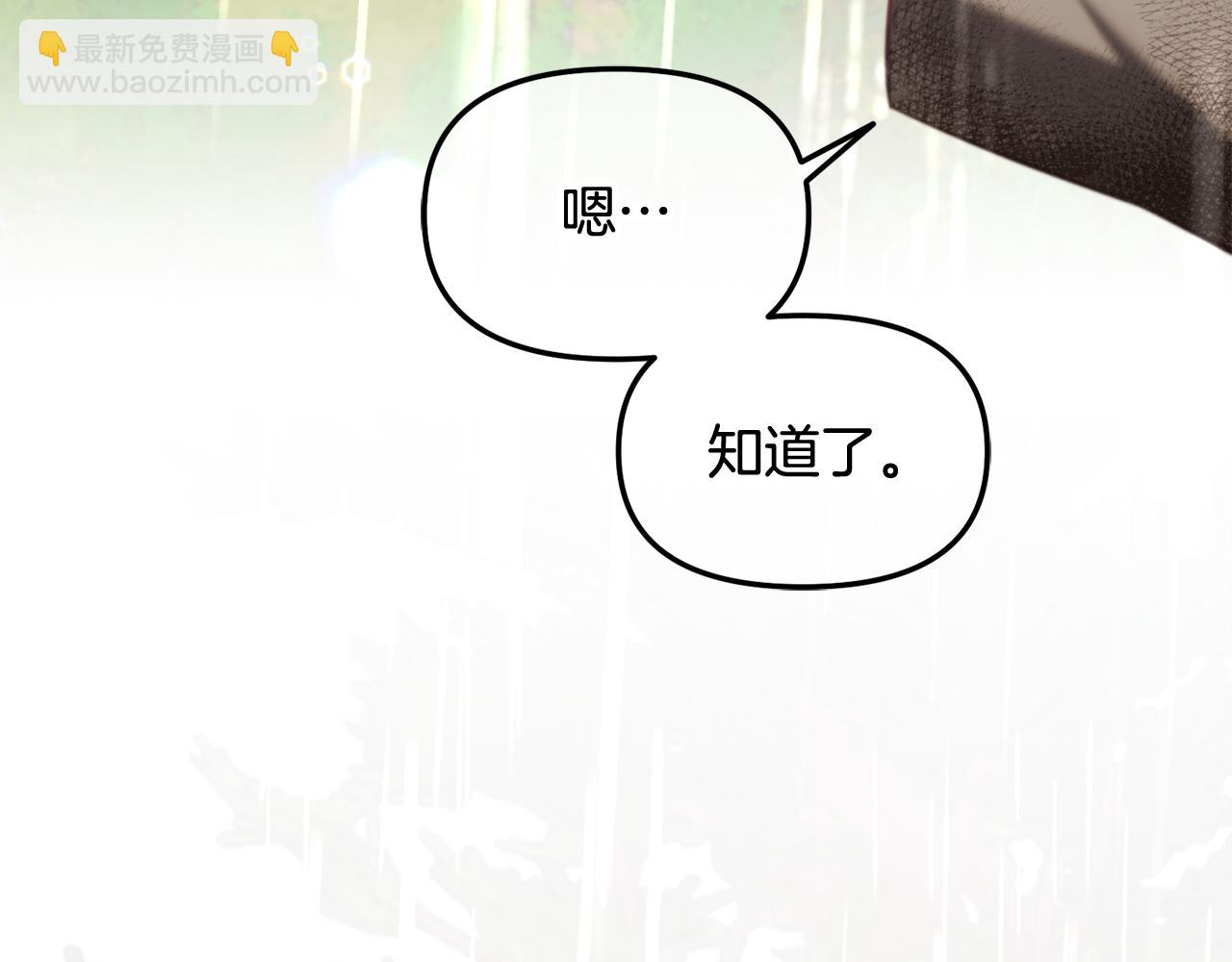 第30话  第一次外宿(1/3)-第30话