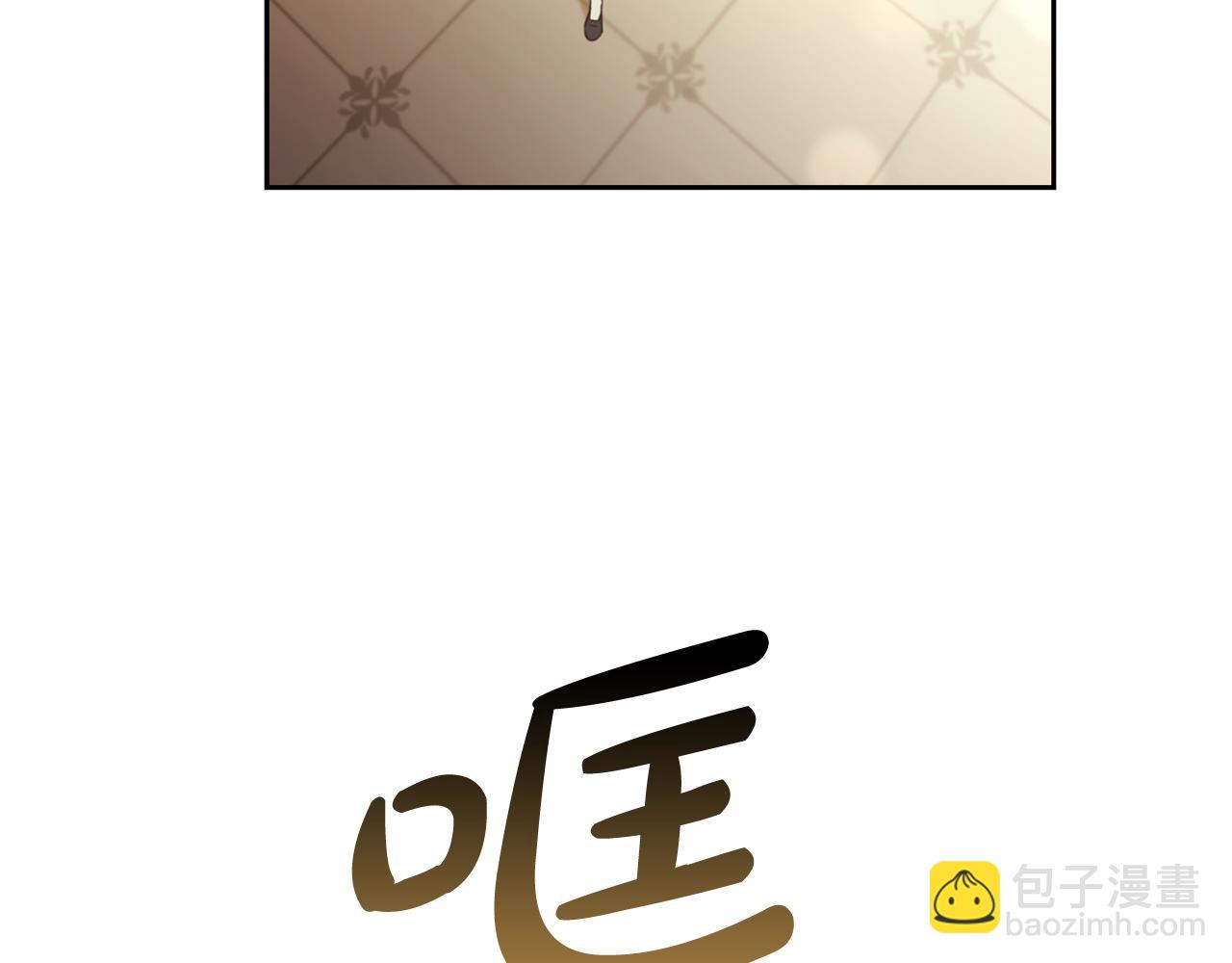 第4话  立威(1/3)-第4话