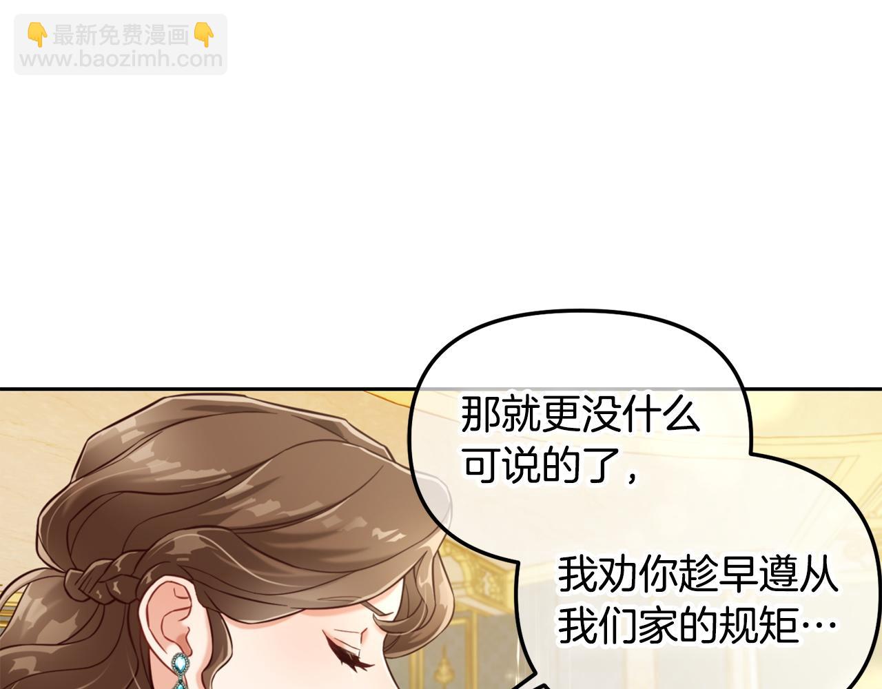 第4话  立威(1/3)-第4话