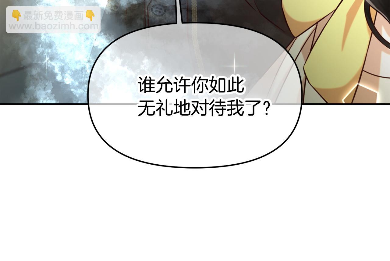 第4话  立威(1/3)-第4话