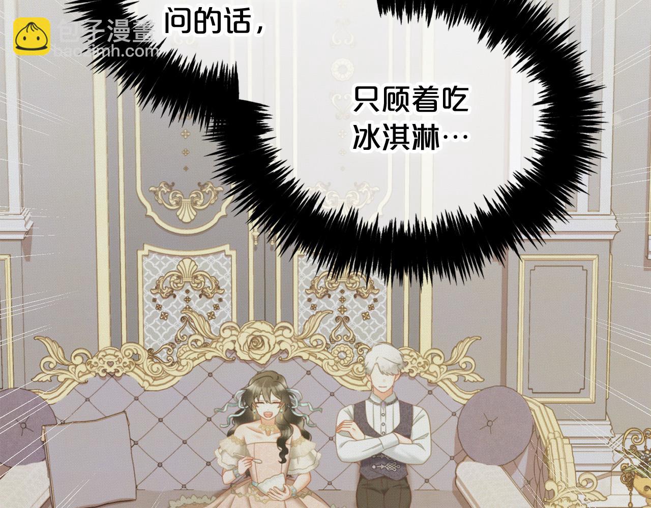 第32话  和好(1/3)-第32话