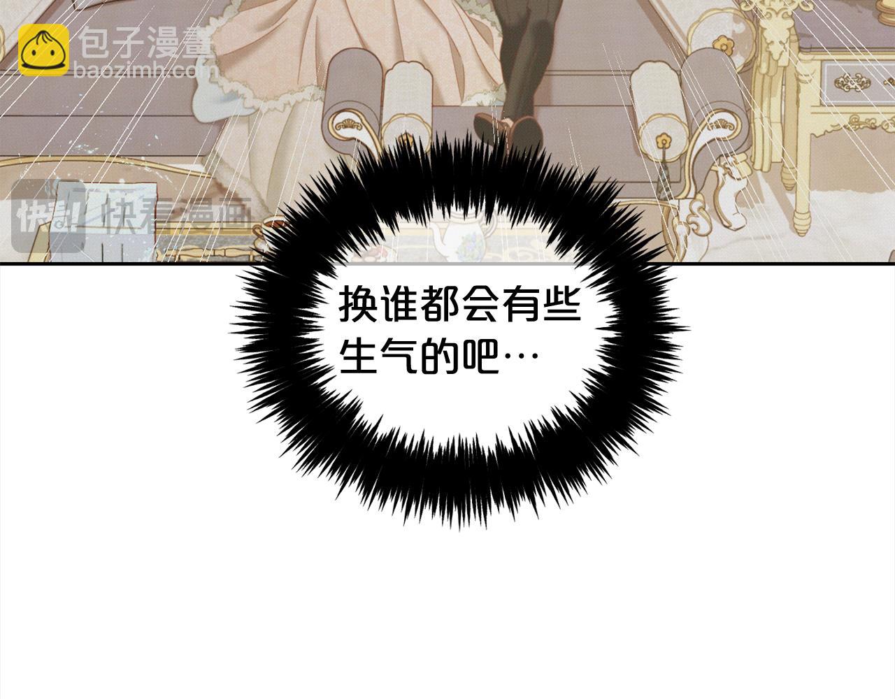 第32话  和好(1/3)-第32话