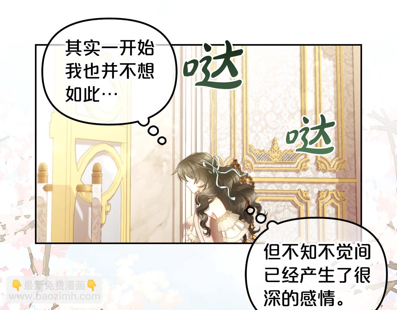 第32话  和好(1/3)-第32话