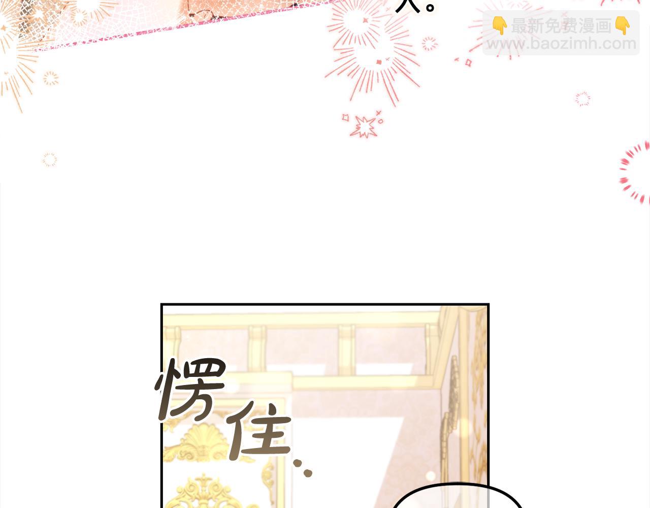 第32话  和好(1/3)-第32话