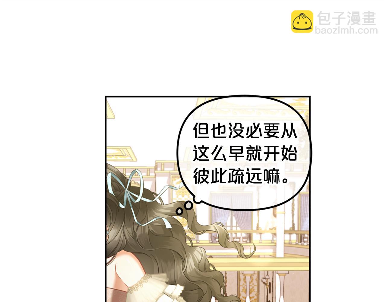 第32话  和好(1/3)-第32话