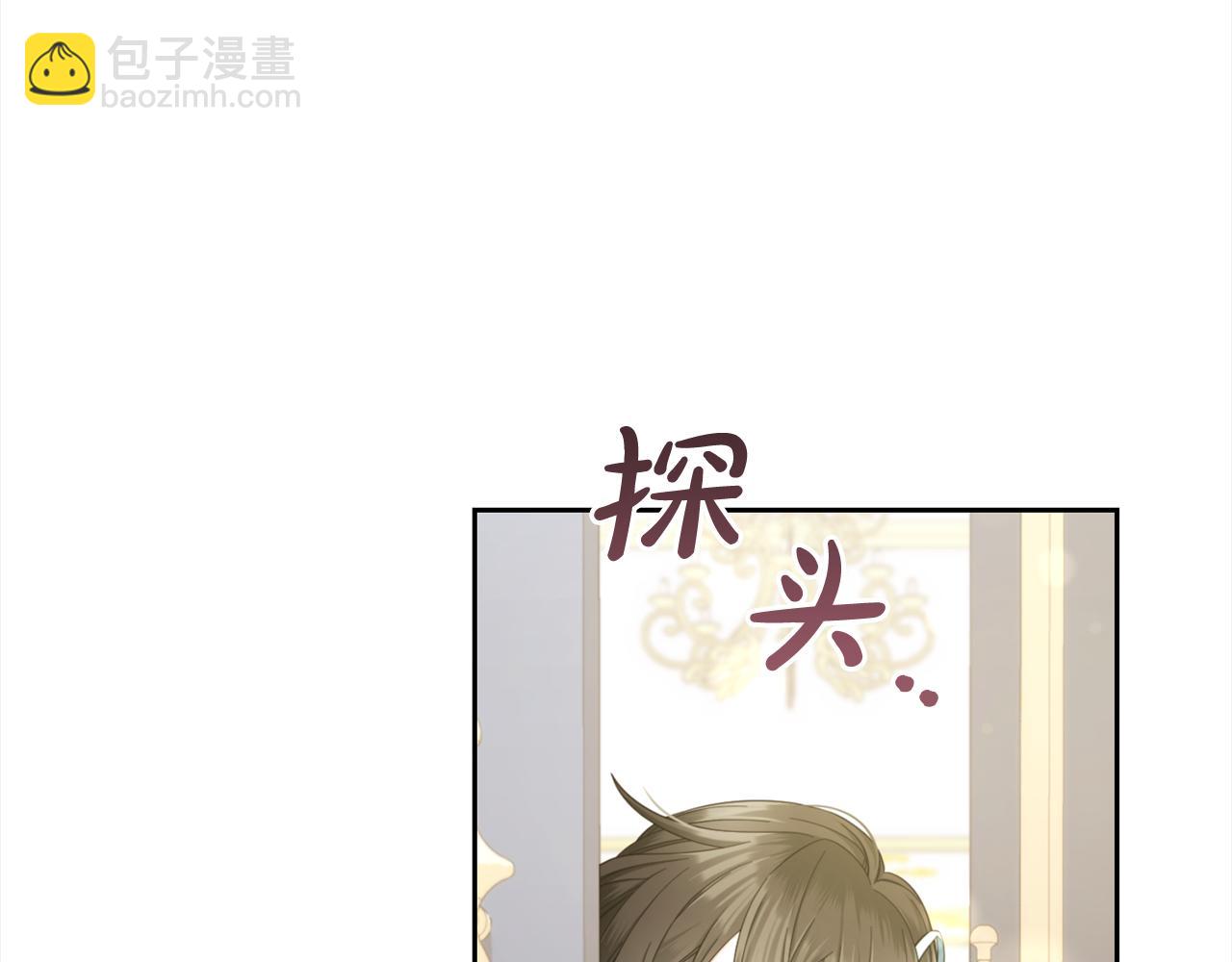 第32话  和好(1/3)-第32话