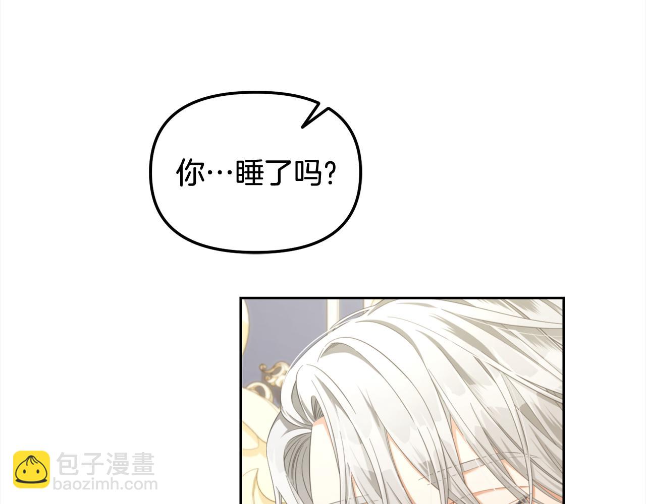 第32话  和好(1/3)-第32话