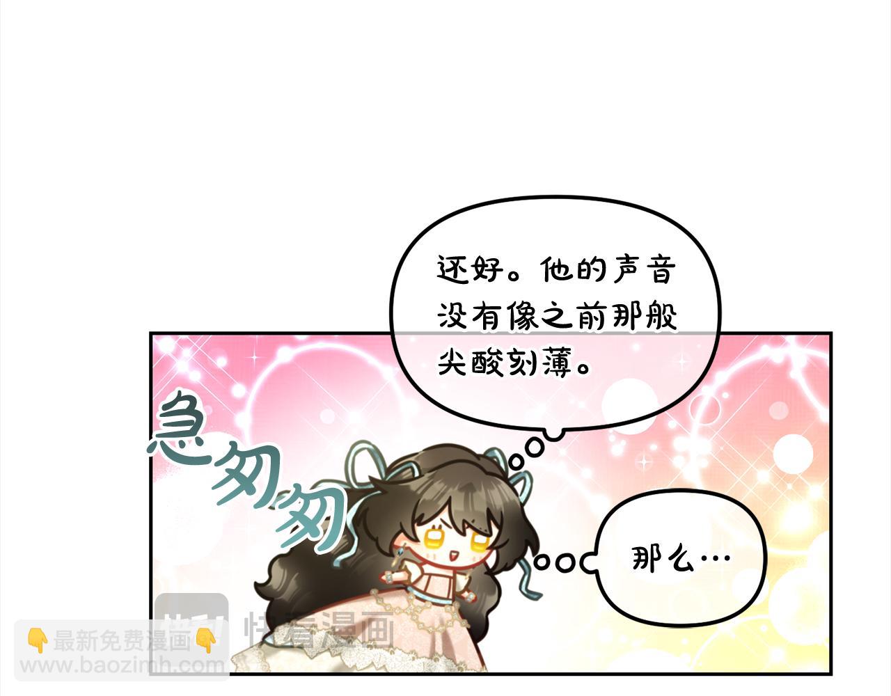 第32话  和好(1/3)-第32话