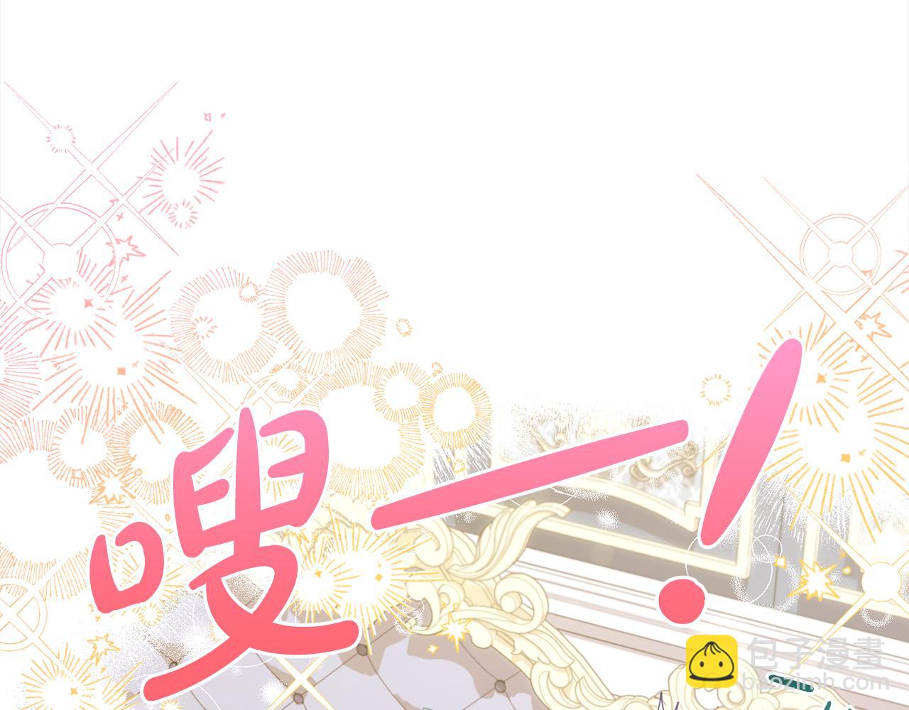第32话  和好(1/3)-第32话