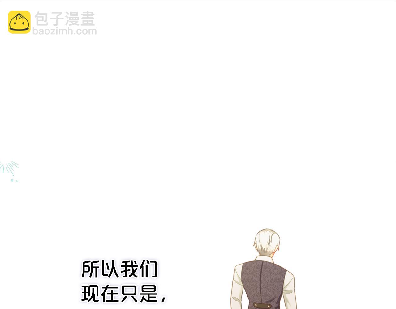 第32话  和好(1/3)-第32话