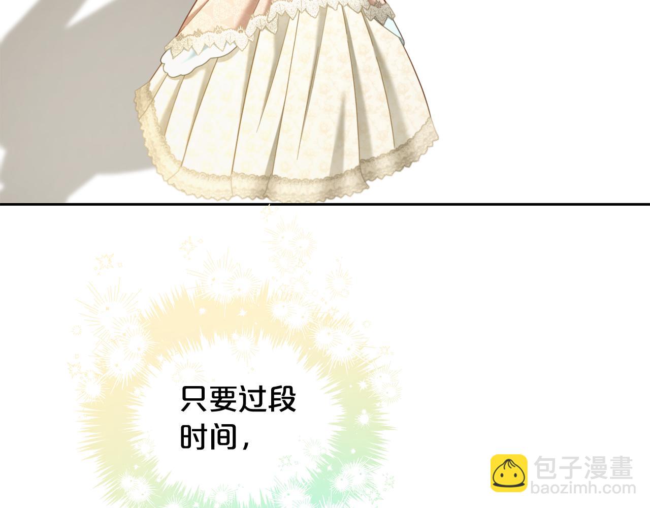 第32话  和好(1/3)-第32话