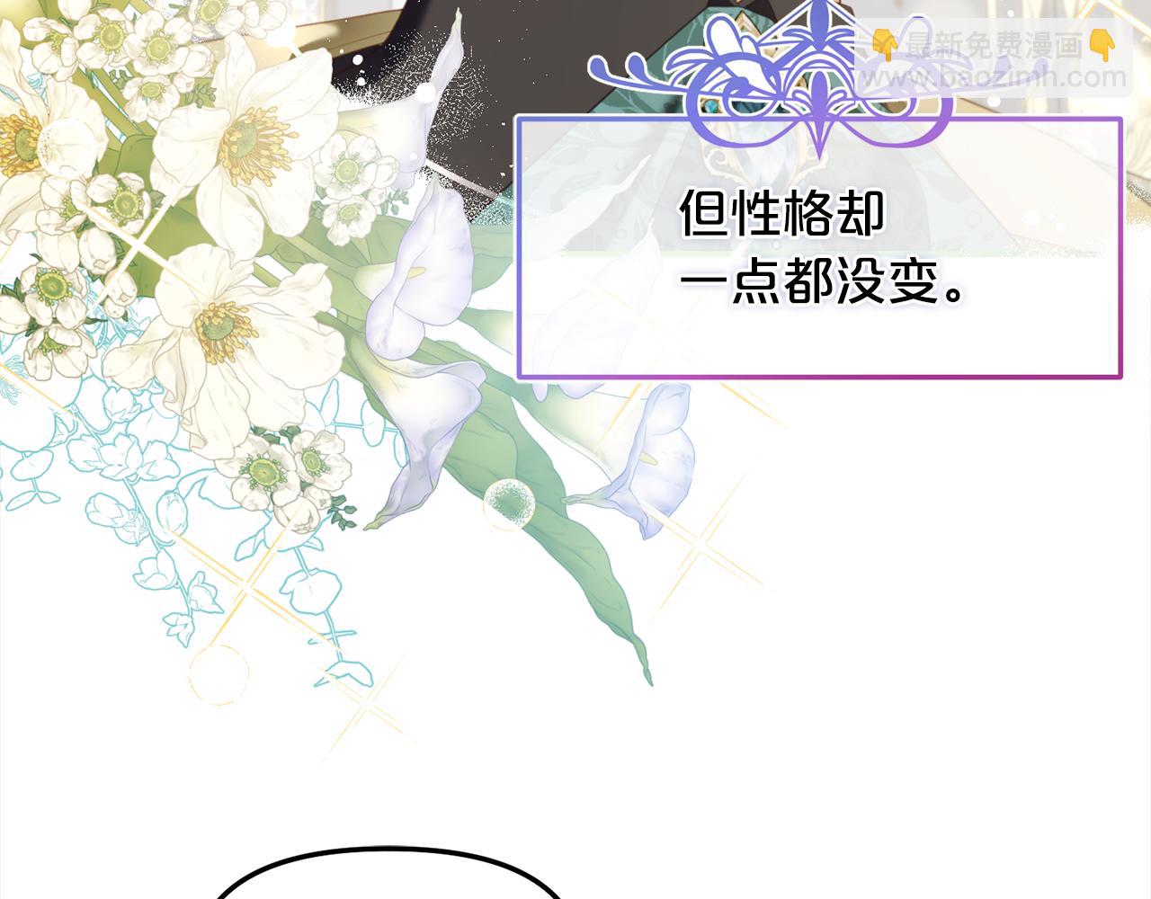 第34话  忠告(1/4)-第34话