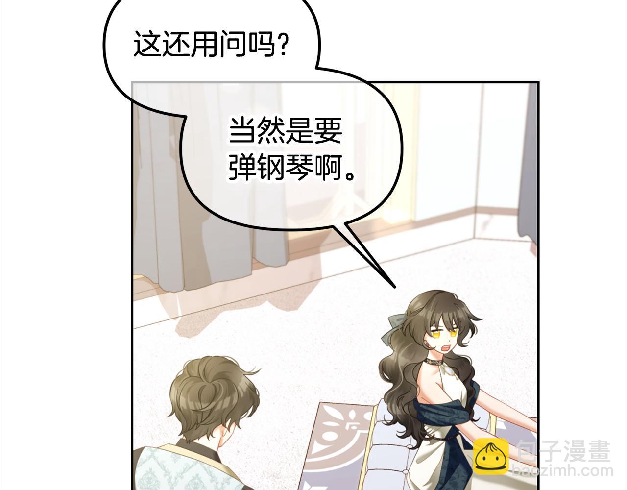 第34话  忠告(1/4)-第34话