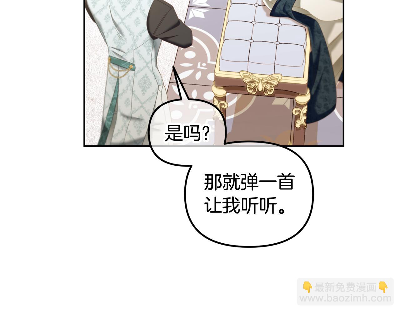 第34话  忠告(1/4)-第34话