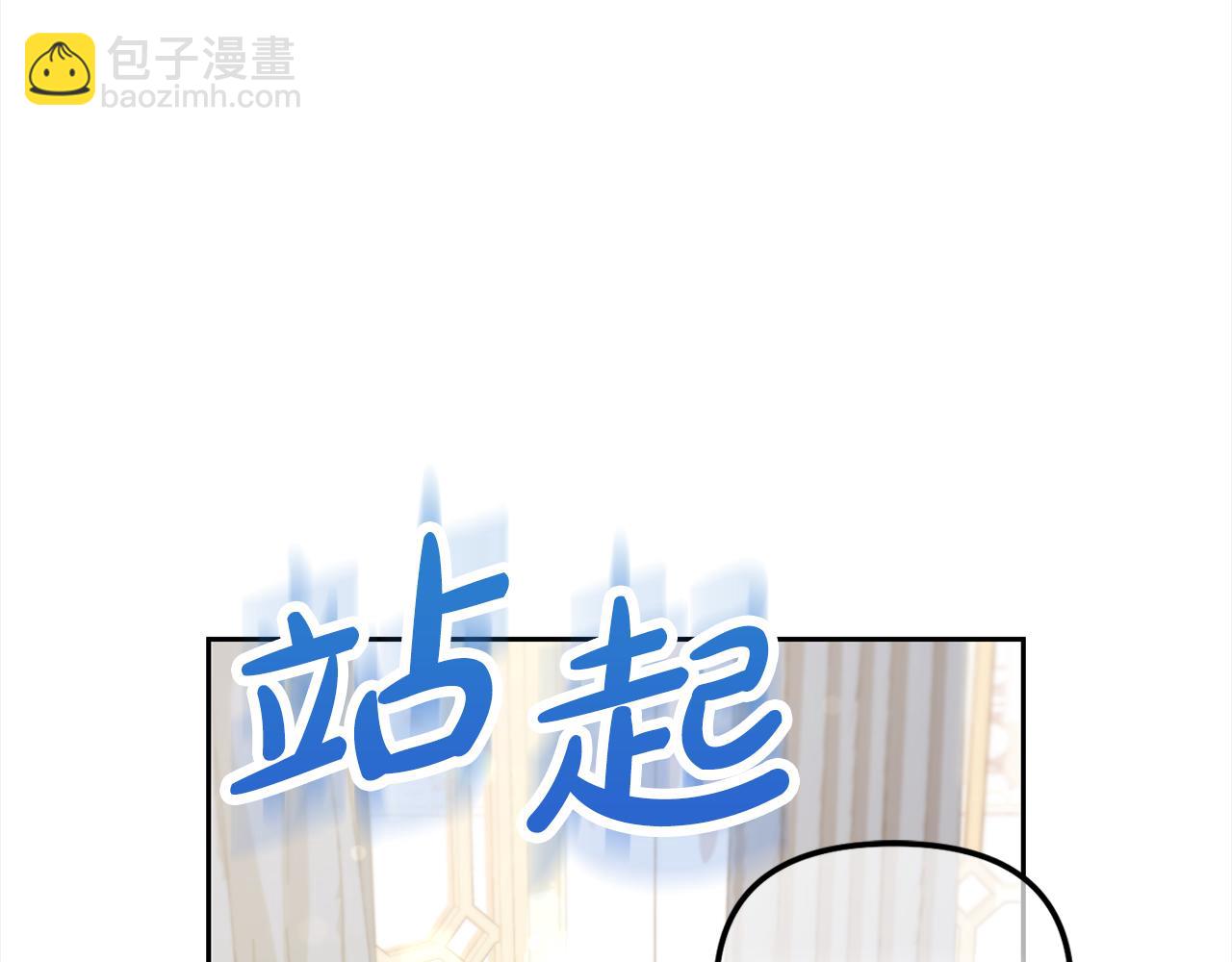 第34话  忠告(1/4)-第34话